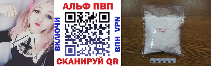 A PVP VHQ  Миньяр 
