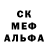 Метадон белоснежный 3D Cartoonist