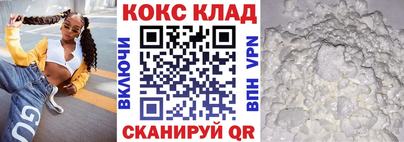 где купить наркотик  Миньяр  COCAIN Боливия 