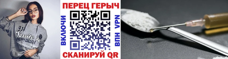 shop наркотические препараты  omg рабочий сайт  Миньяр  Героин герыч 