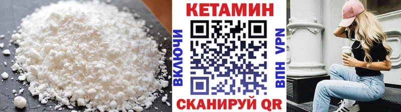 MEGA   Миньяр  Кетамин ketamine 