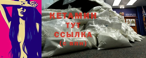 мяу мяу мука Бородино