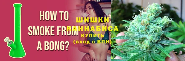ALPHA PVP Бронницы