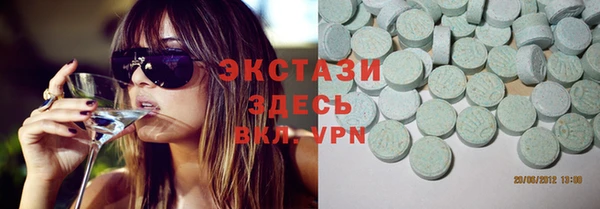 ПСИЛОЦИБИНОВЫЕ ГРИБЫ Бугульма