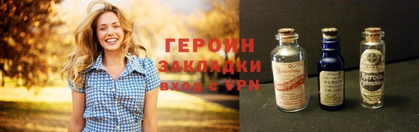 наркотики Богданович