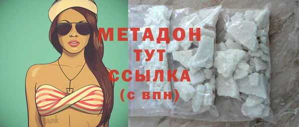 мяу мяу мука Бородино
