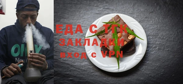 ПСИЛОЦИБИНОВЫЕ ГРИБЫ Бугульма