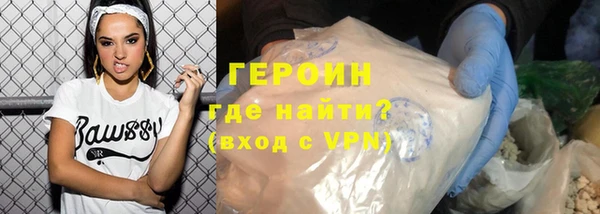 ALPHA PVP Бронницы