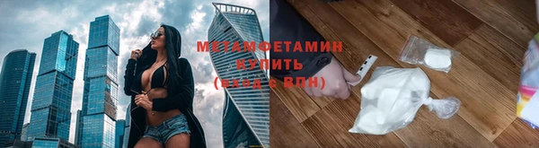 мяу мяу мука Бородино