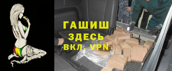 ALPHA PVP Бронницы