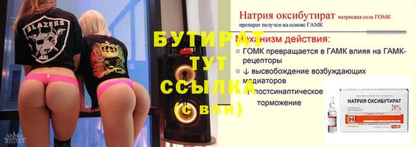 ALPHA PVP Бронницы