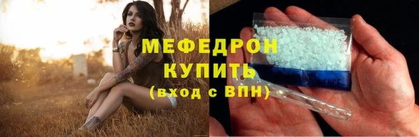 мяу мяу мука Бородино