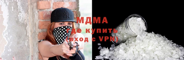 ALPHA PVP Бронницы