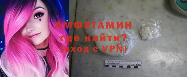 кристаллы Зерноград