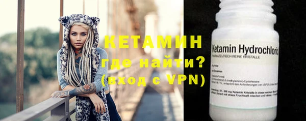 ПСИЛОЦИБИНОВЫЕ ГРИБЫ Бугульма