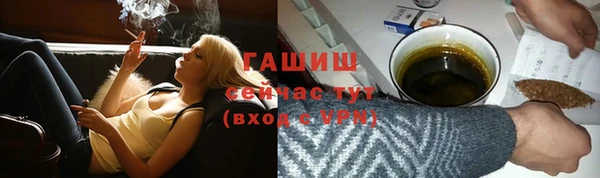 мяу мяу мука Бородино