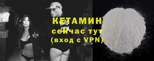 ПСИЛОЦИБИНОВЫЕ ГРИБЫ Бугульма