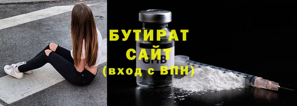 мяу мяу мука Бородино