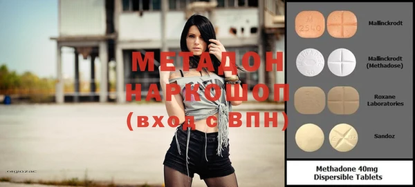 ALPHA PVP Бронницы
