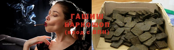 ПСИЛОЦИБИНОВЫЕ ГРИБЫ Бугульма