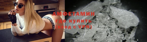 ALPHA PVP Бронницы