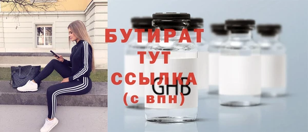 ПСИЛОЦИБИНОВЫЕ ГРИБЫ Бугульма