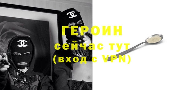 мяу мяу мука Бородино