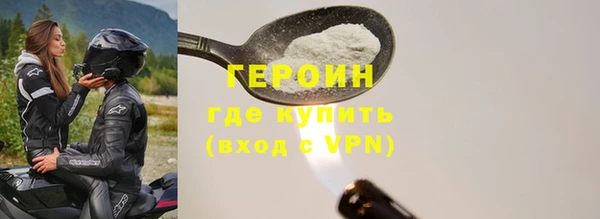 мяу мяу мука Бородино