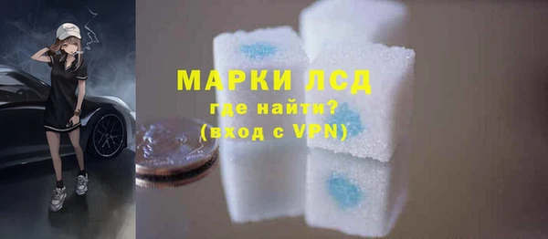 ПСИЛОЦИБИНОВЫЕ ГРИБЫ Бугульма