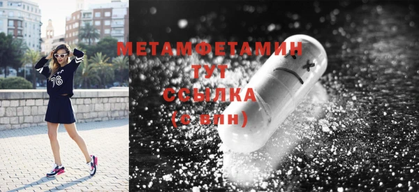 мяу мяу мука Бородино