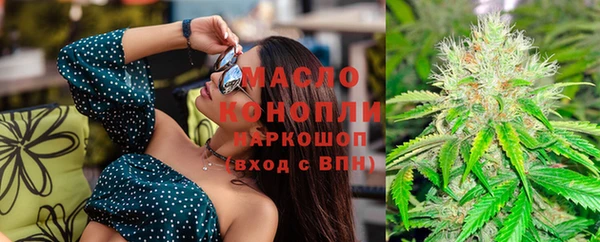 ПСИЛОЦИБИНОВЫЕ ГРИБЫ Бугульма
