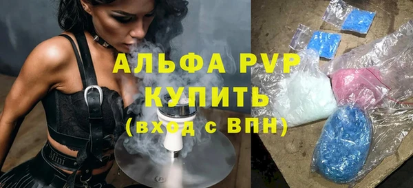 ПСИЛОЦИБИНОВЫЕ ГРИБЫ Бугульма