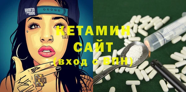 ПСИЛОЦИБИНОВЫЕ ГРИБЫ Бугульма
