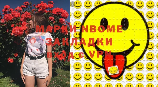 мяу мяу мука Бородино