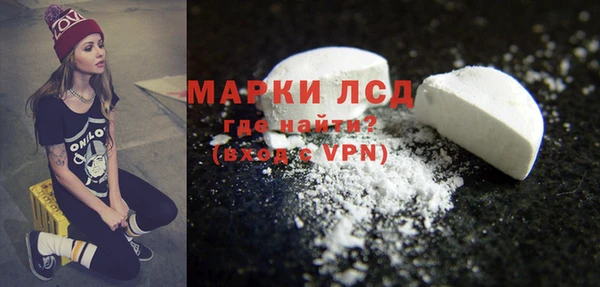 ALPHA PVP Бронницы