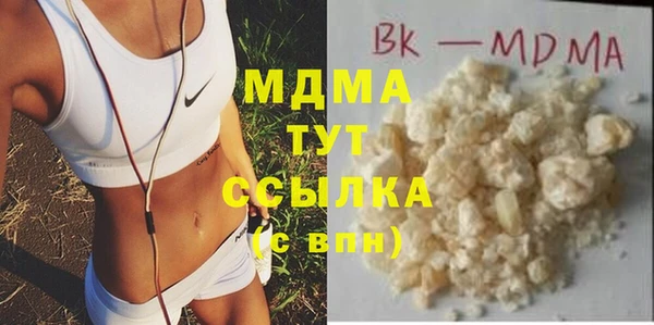 ПСИЛОЦИБИНОВЫЕ ГРИБЫ Бугульма