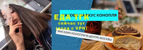 ALPHA PVP Бронницы