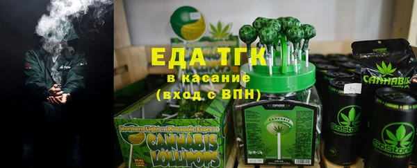 ALPHA PVP Бронницы