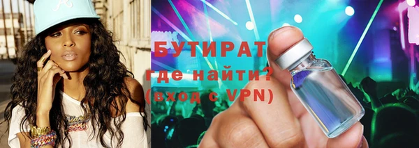 мяу мяу мука Бородино