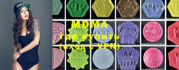 мяу мяу мука Бородино