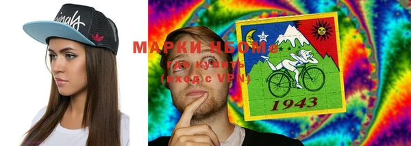 мяу мяу мука Бородино