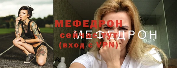 мяу мяу мука Бородино