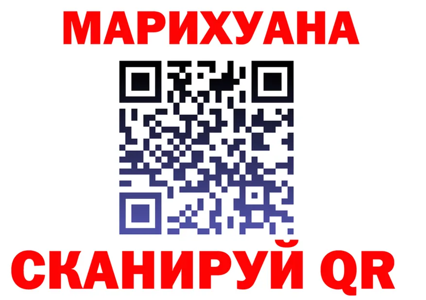 ГЕРОИН VHQ зеркало маркетплейс KRAKEN Миньяр