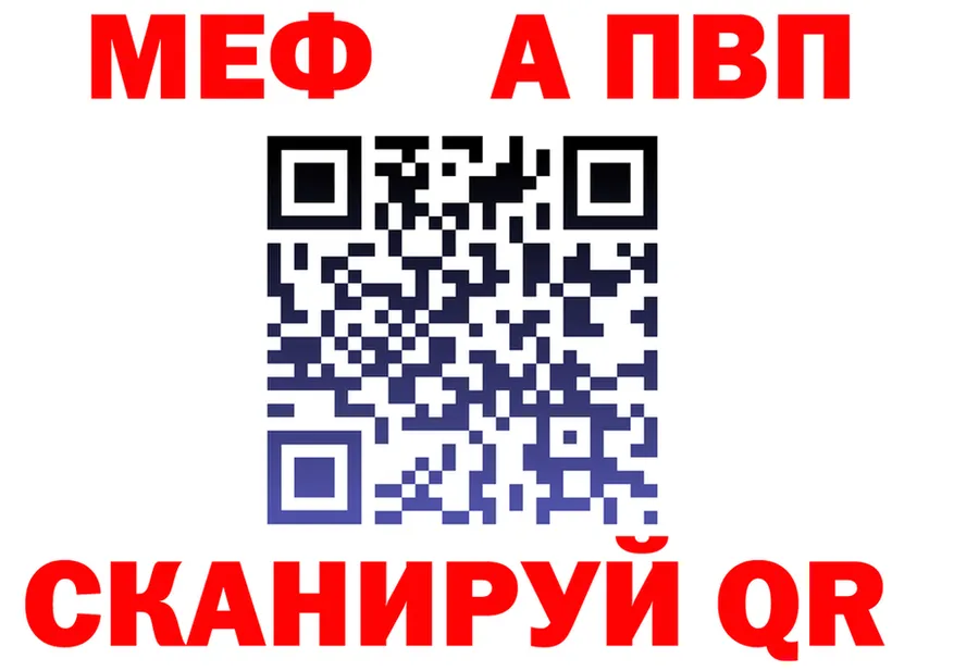 Все наркотики  Telegram Миньяр