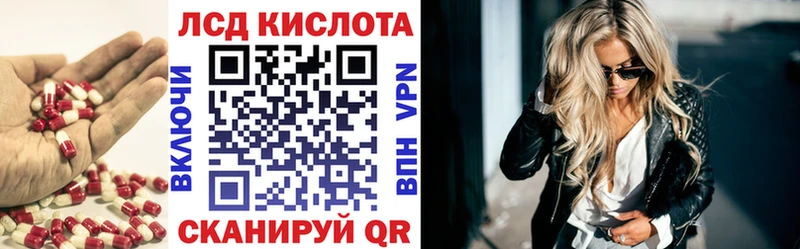 Лсд 25 экстази кислота  MEGA вход  Миньяр 