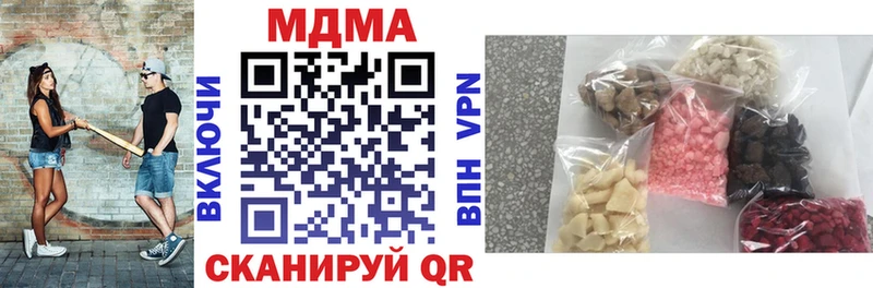 МДМА Molly  Миньяр 