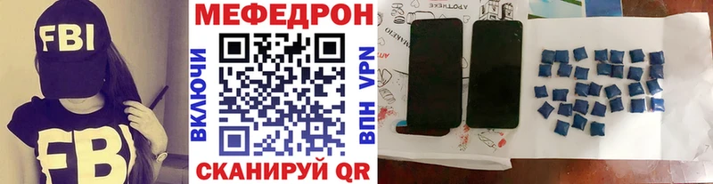 Меф 4 MMC  MEGA ТОР  Миньяр  закладки 