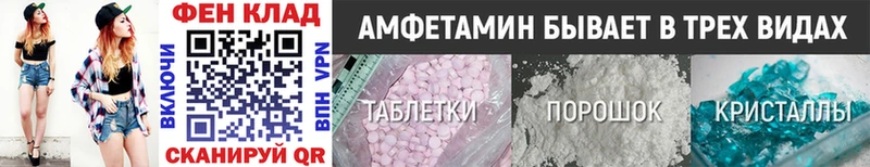 МЕТАМФЕТАМИН Methamphetamine  Миньяр 
