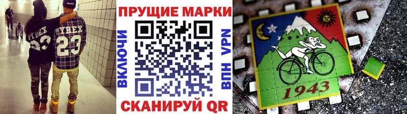 Марки N-bome 1,8мг Миньяр