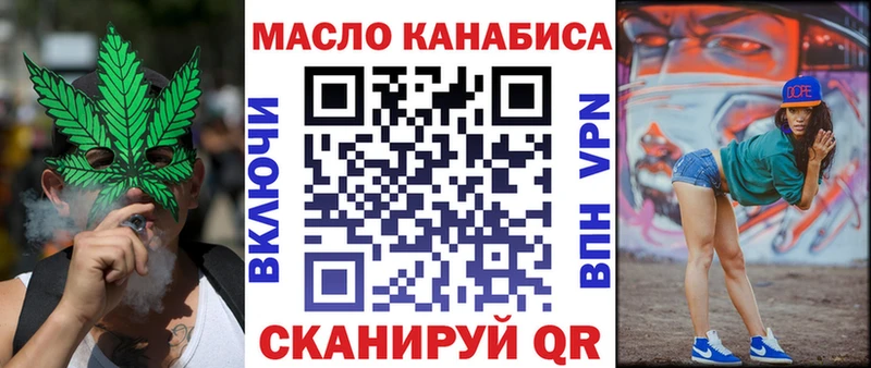 мега ССЫЛКА  Миньяр  ТГК Wax 